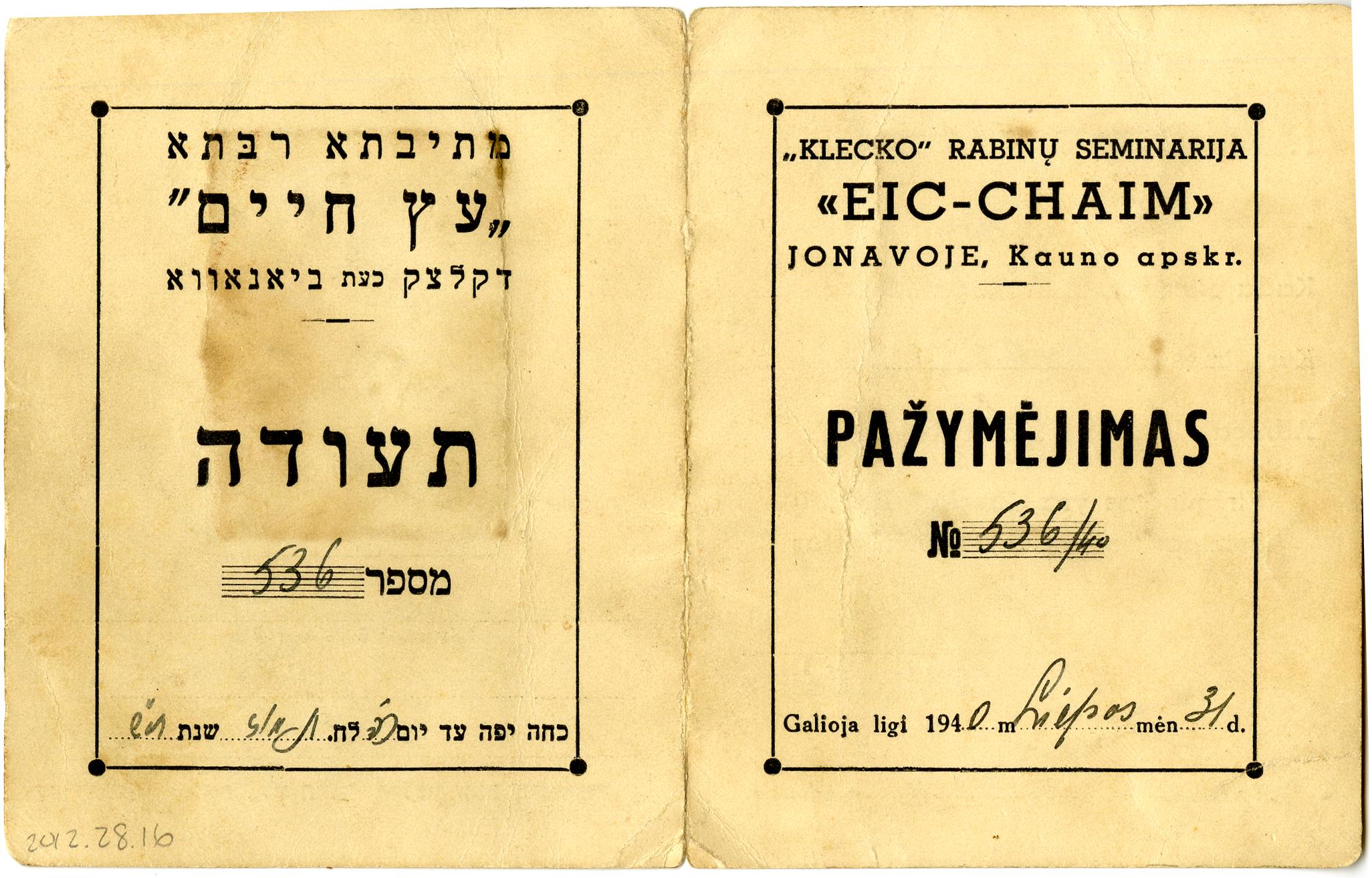 Document — Krawiec Menachim