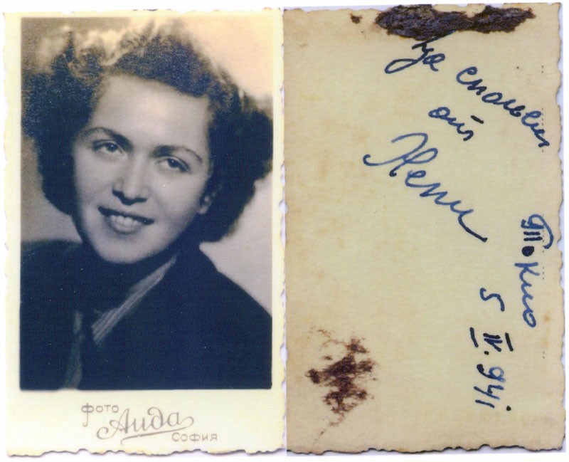 Document — Unidentified document #696