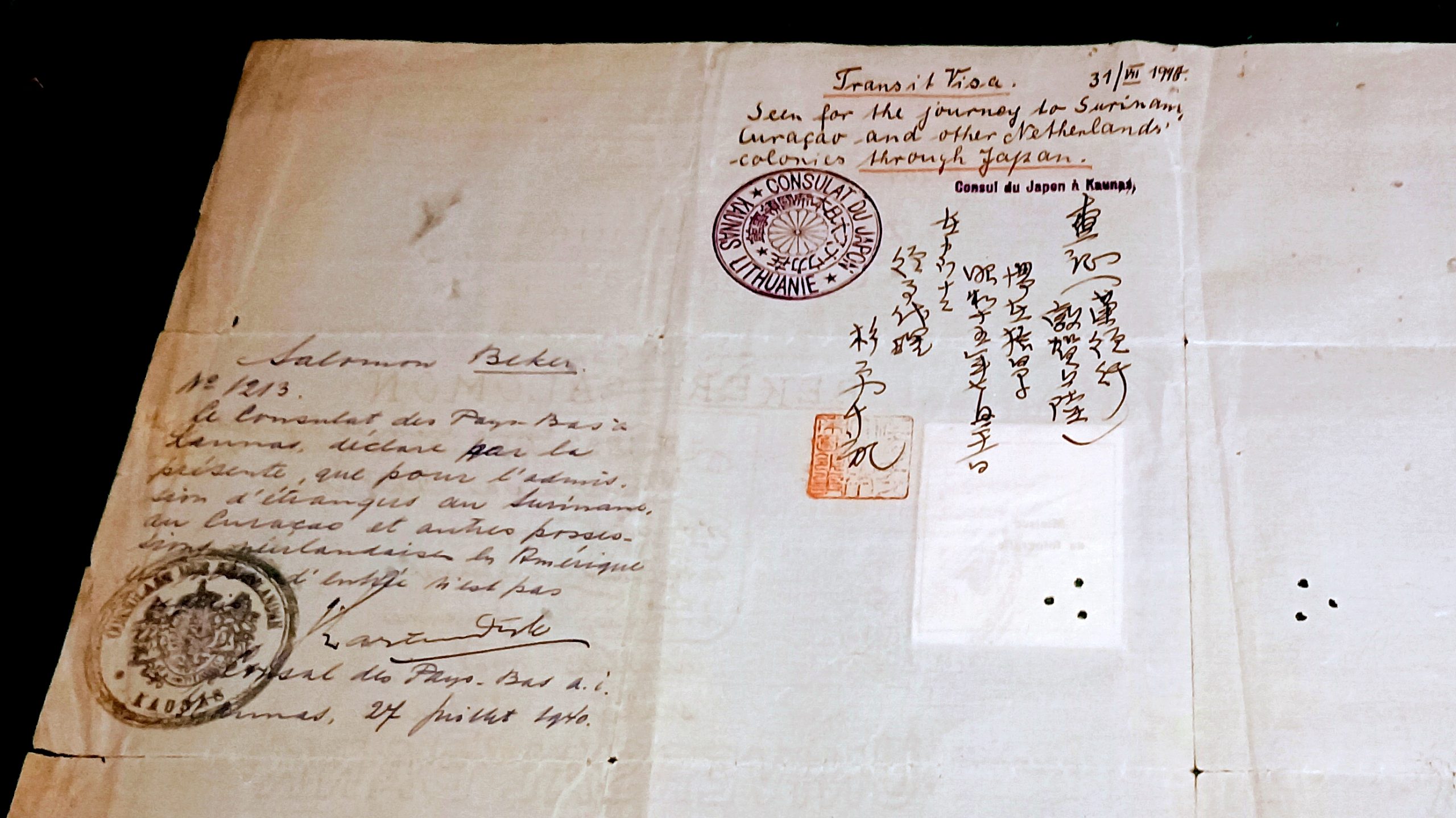Document — Beker Salamon (Salomon)