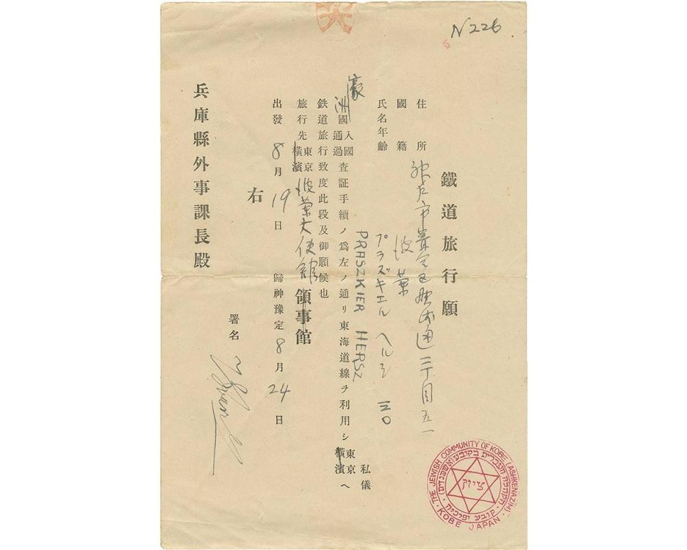 Document — Praszker Gersz
