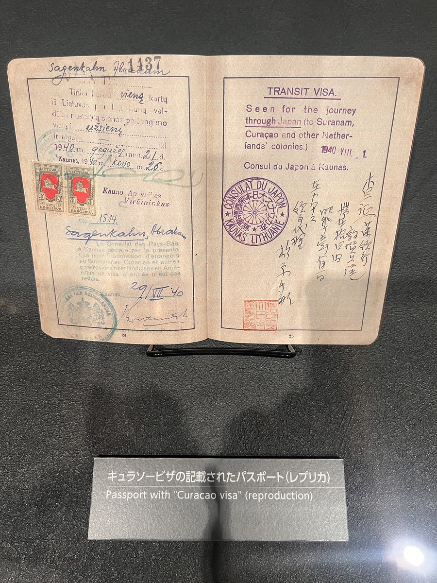 Document — Abram Zagenkaw
