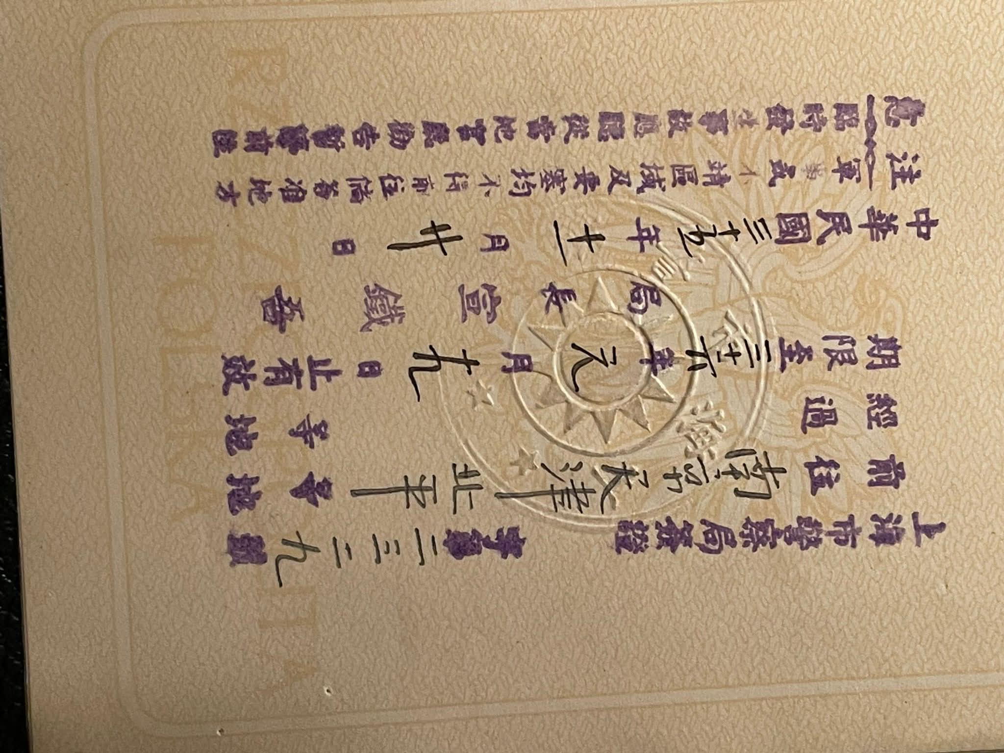 Document — Kohn Chaskiel