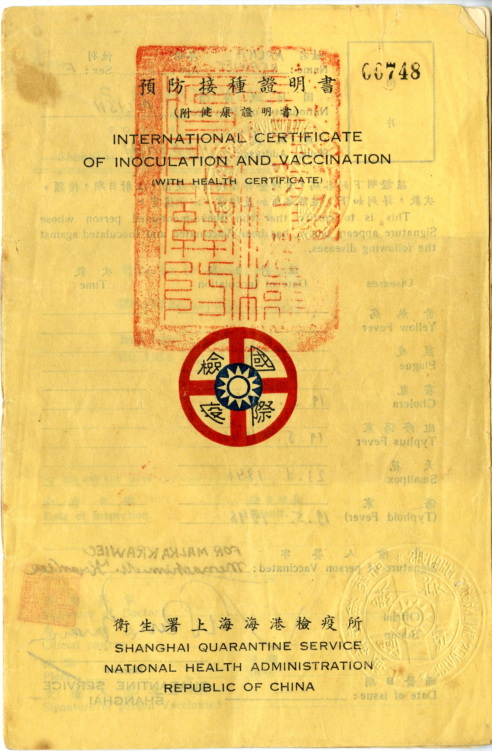 Document — Krawiec Menachim
