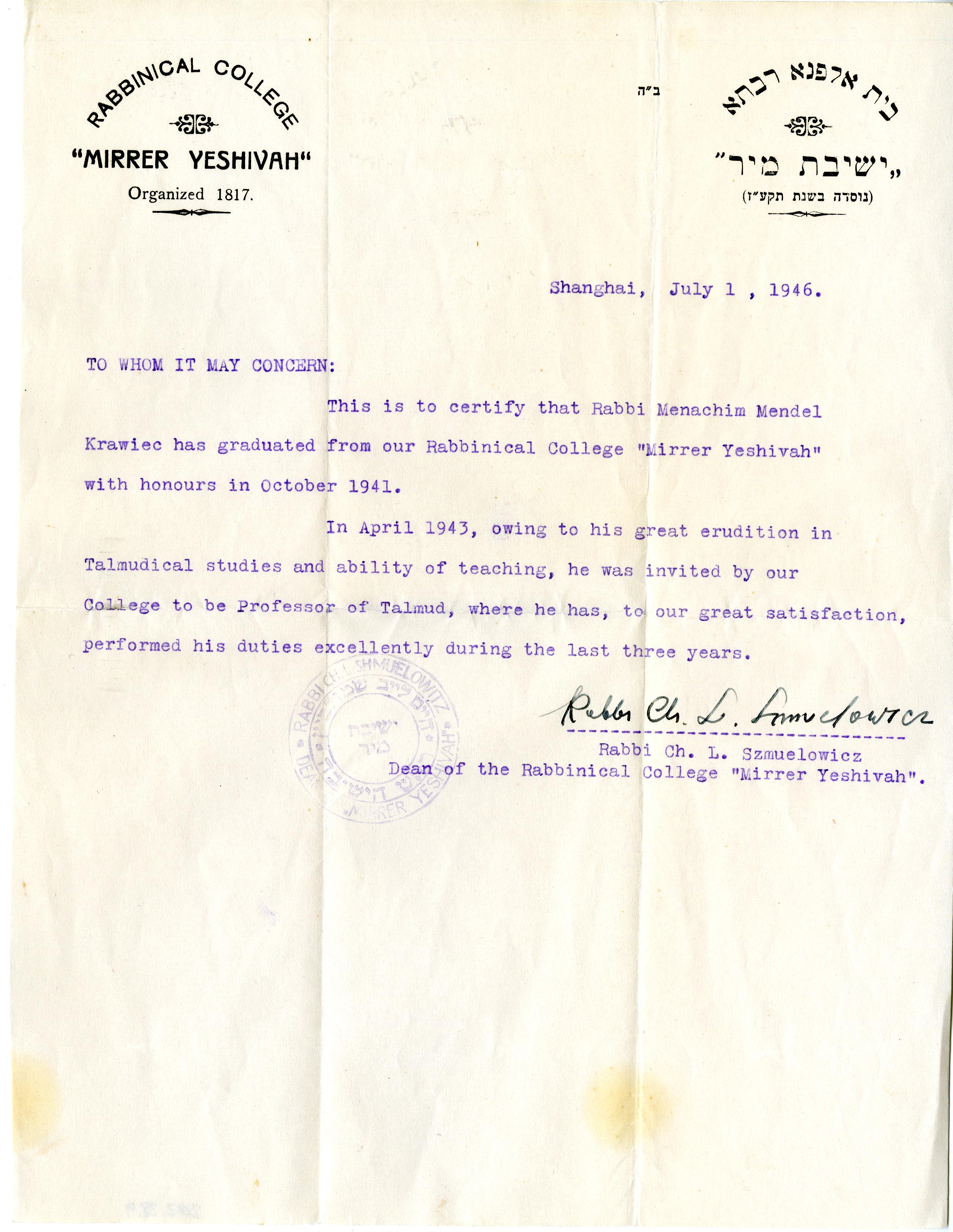 Document — Krawiec Menachim