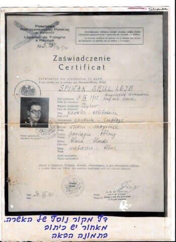 Document — Srul Lejbb Spiwak