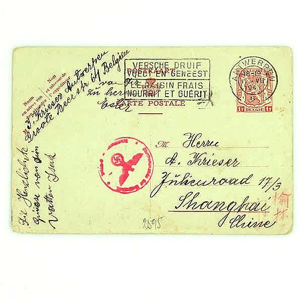 Document — Krajzer Charon