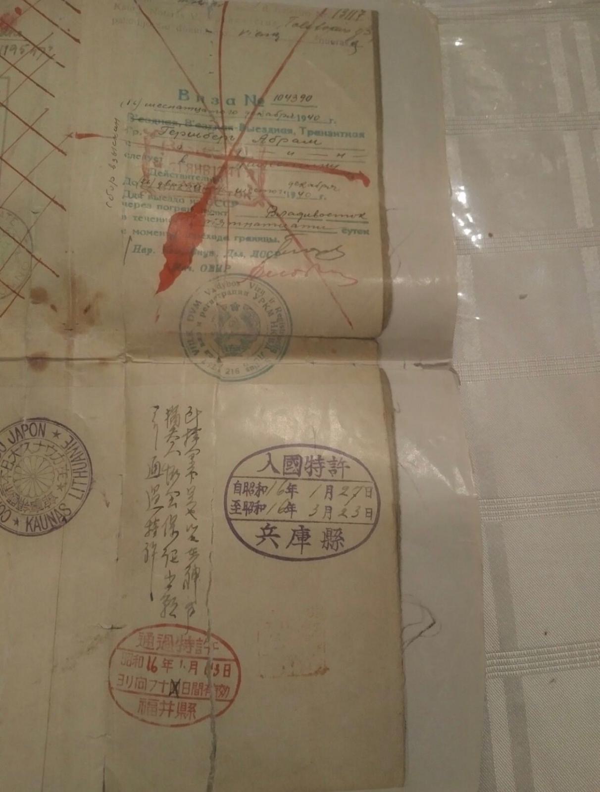 Document — Abram-Mordko Herszberg