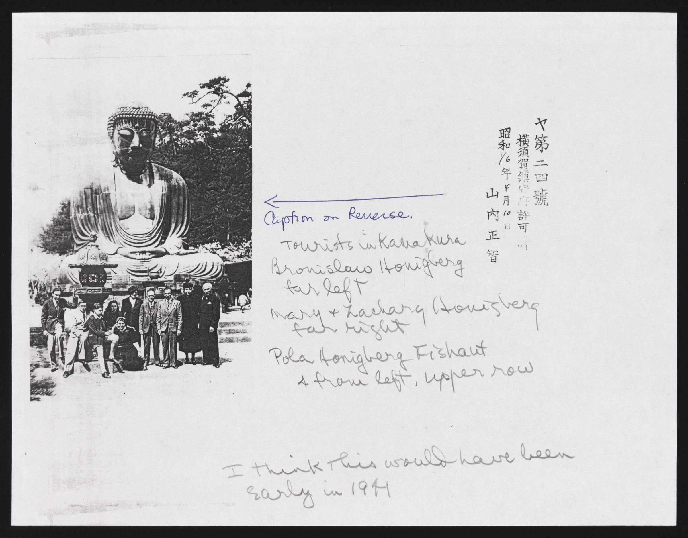 Document — Honigberg Zelik