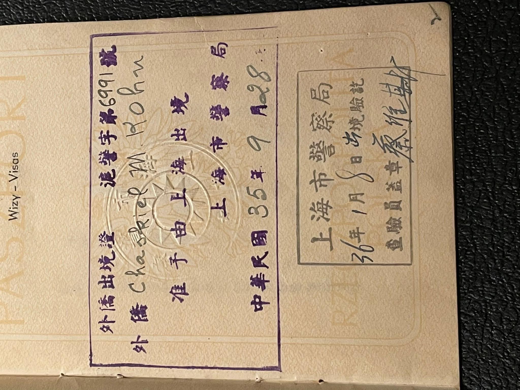 Document — Kohn Chaskiel