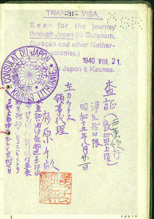 Document — Egon Hertzka