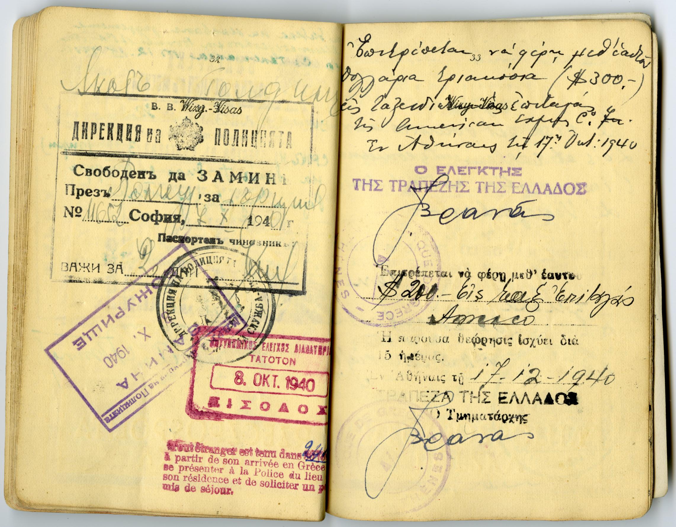 Document — Goldin Jakob (Jakow)