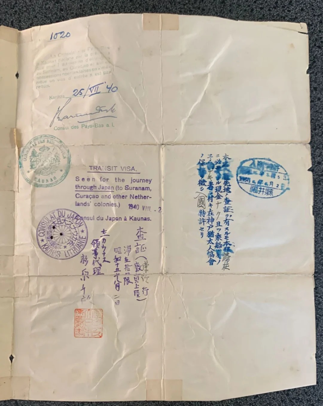 Document — Unidentified holder (Curaçao 1020)