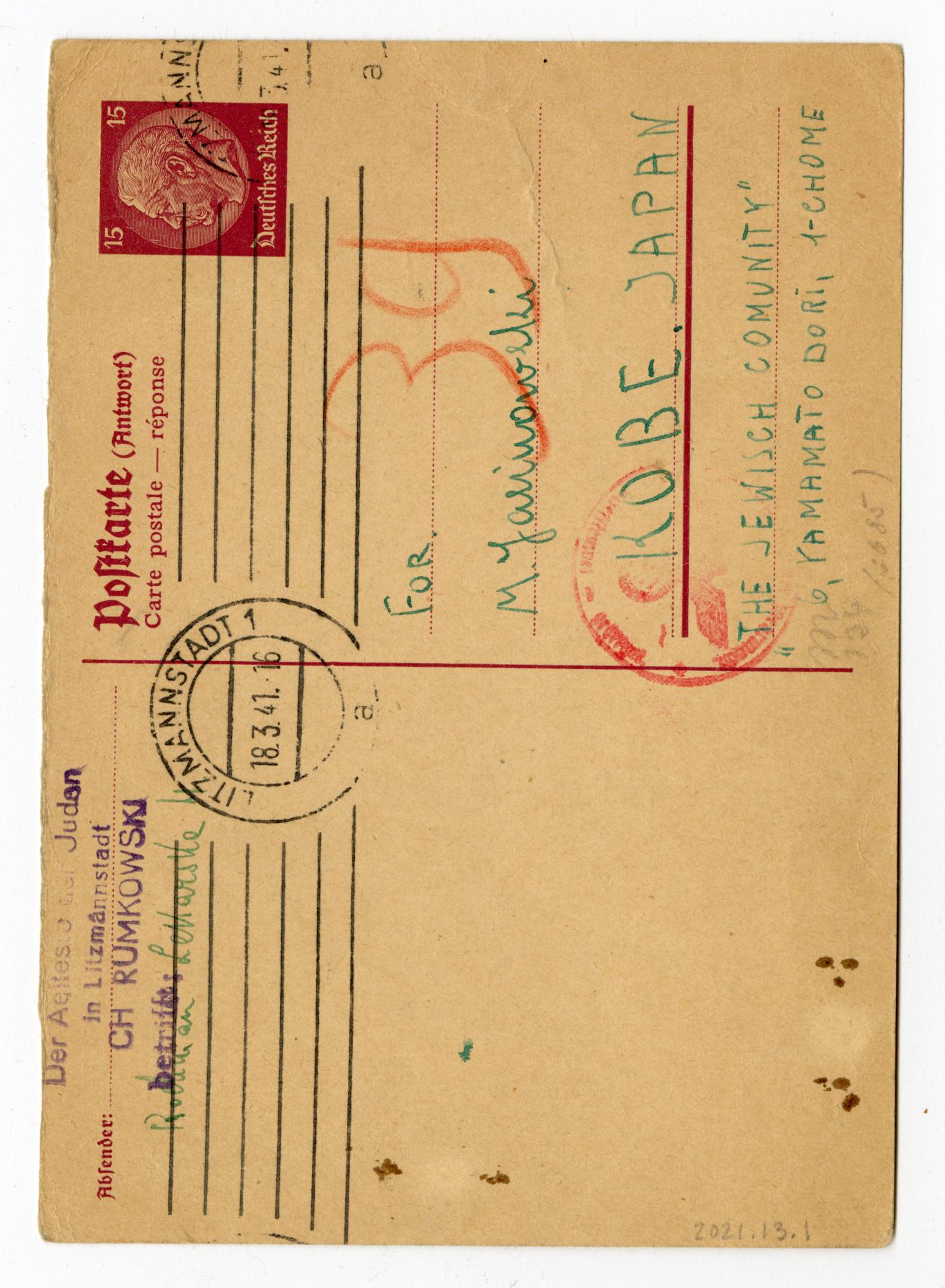 Document — Markiel Jasinowski