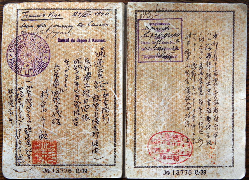 Document — Zorach Warhaftig