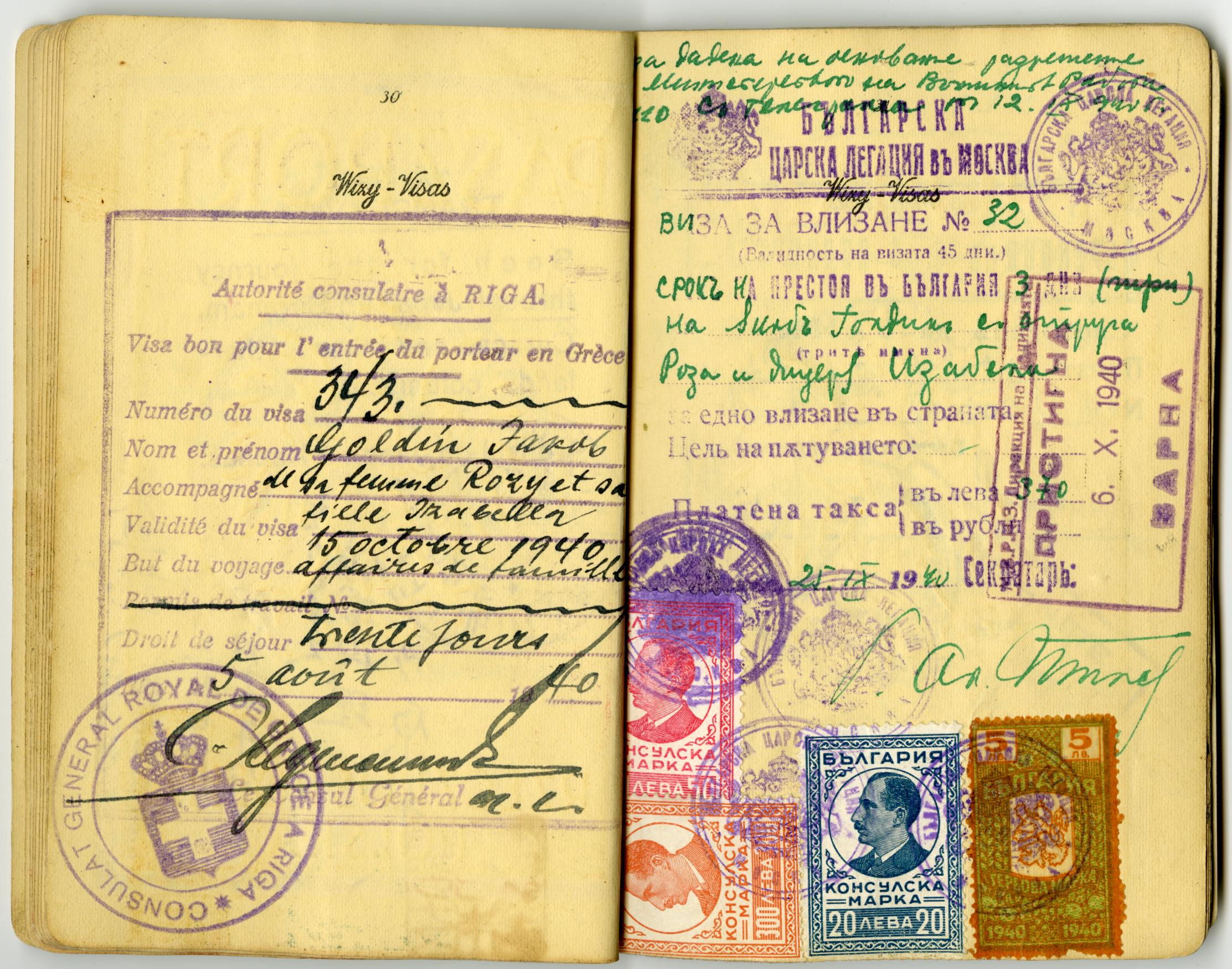 Document — Goldin Jakob (Jakow)