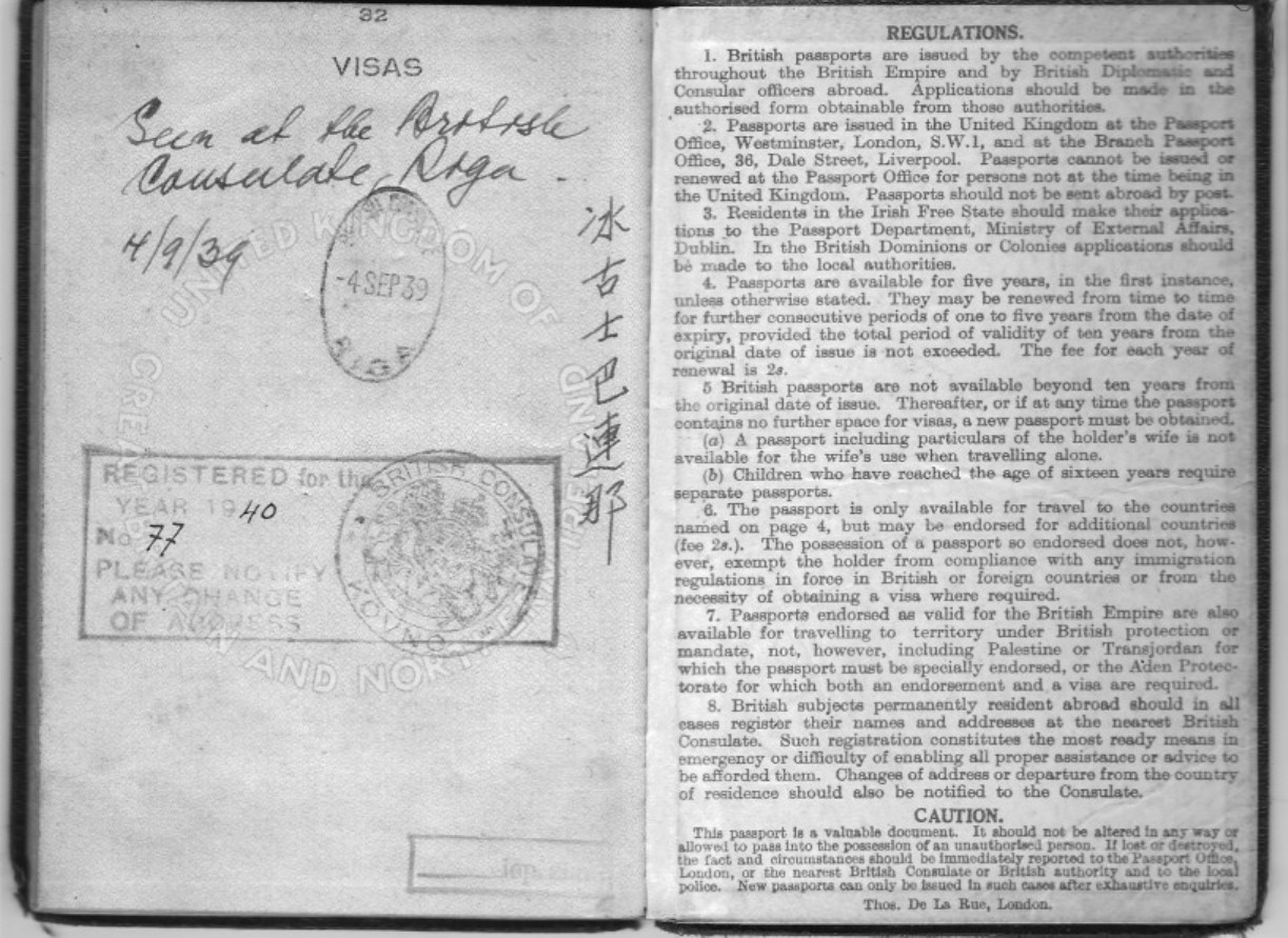 Document — Berliner Pinkus Imman