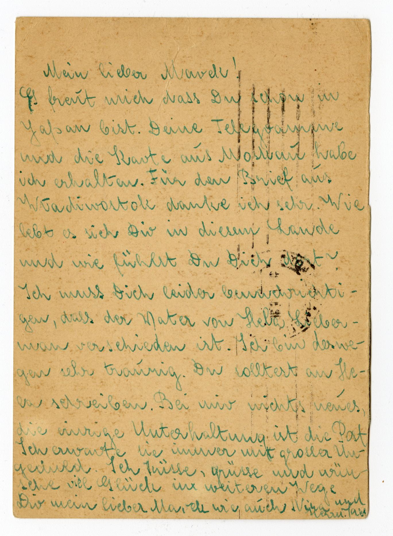 Document — Markiel Jasinowski