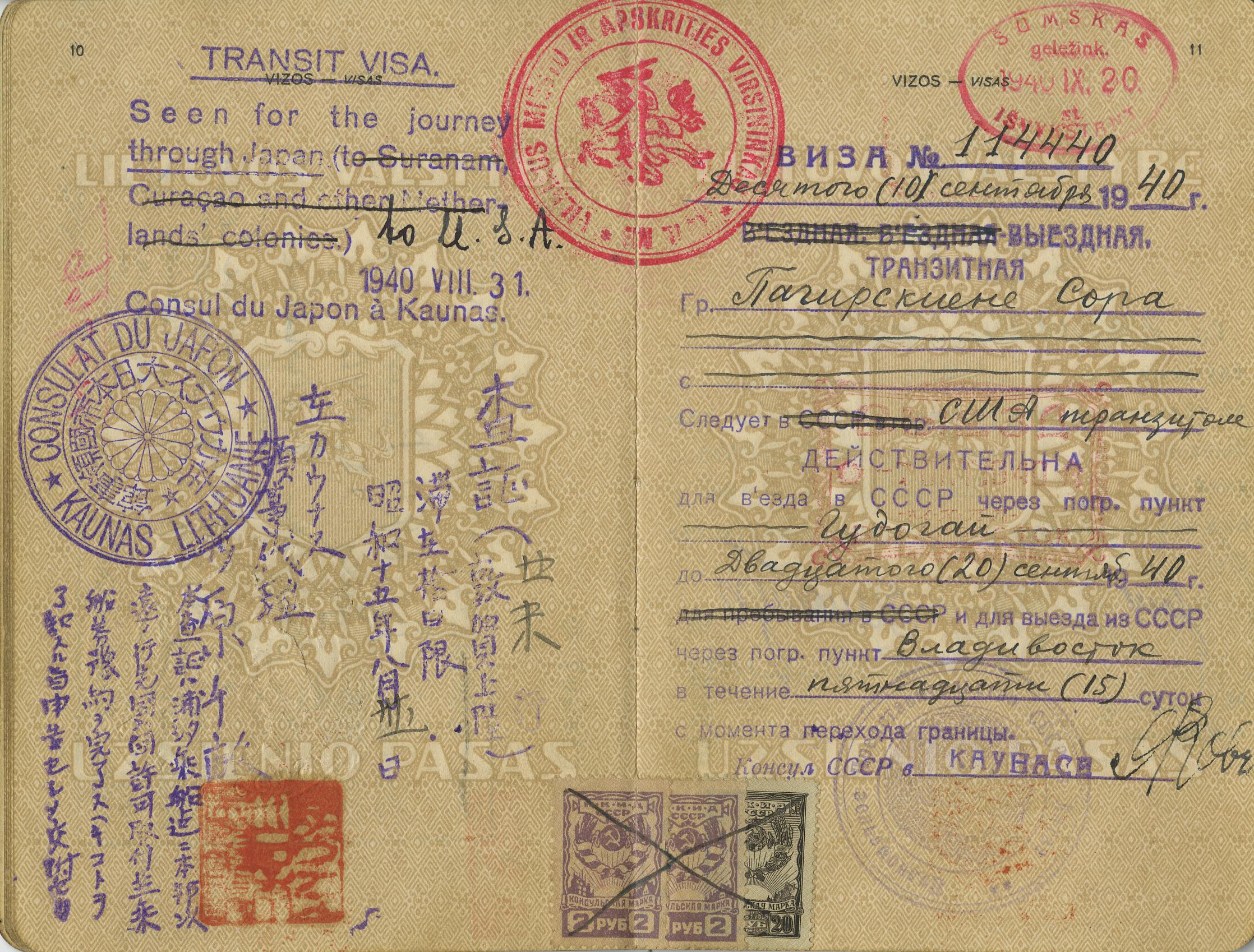 Document — Sora Pagirskis