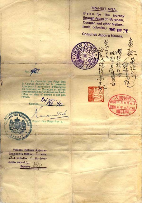Document — Zorach Warhaftig