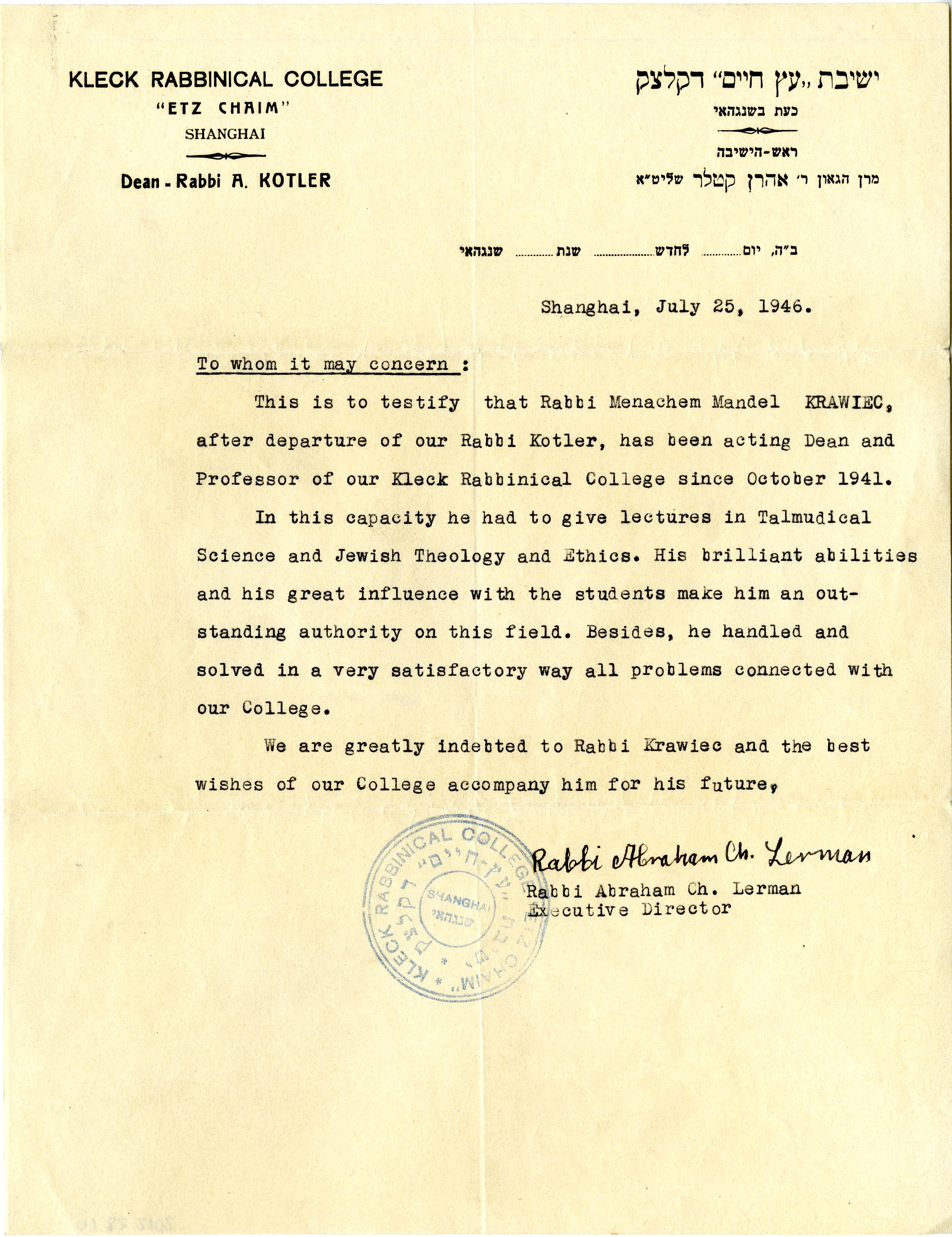 Document — Krawiec Menachim