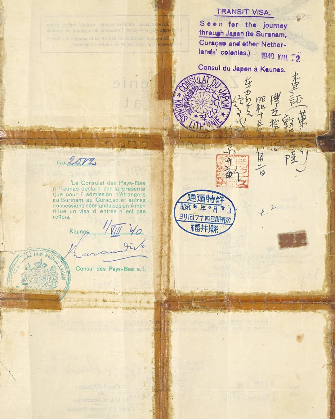 Document — Rozenberg Hersz-Lejb