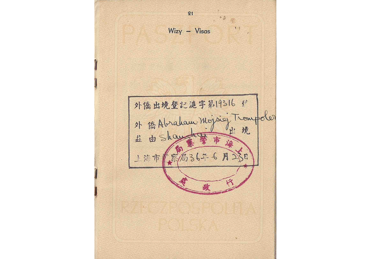 Document — Abram Mojsiej Krompoler