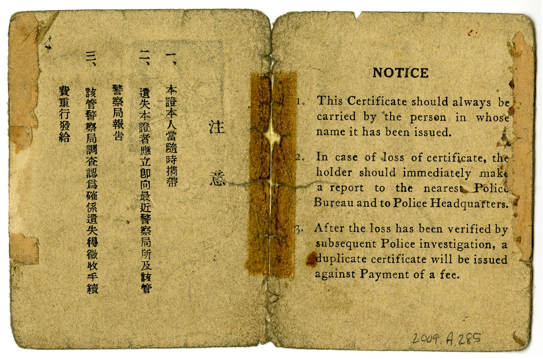 Document — Ambaras Ruchla