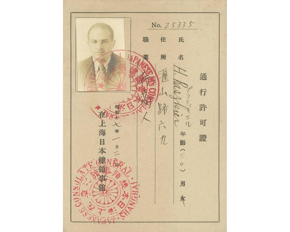 Document — Praszker Gersz
