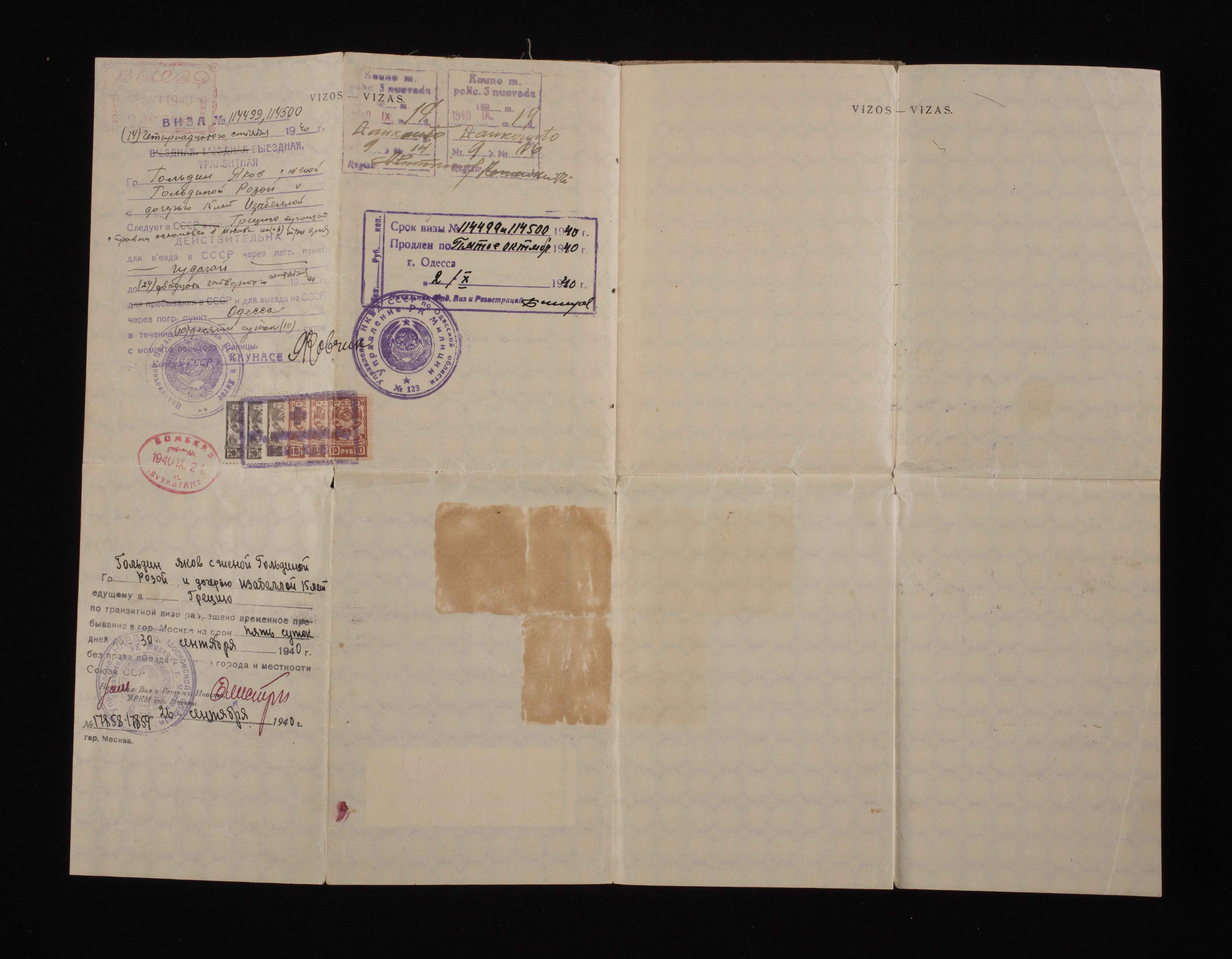 Document — Goldin Jakob (Jakow)