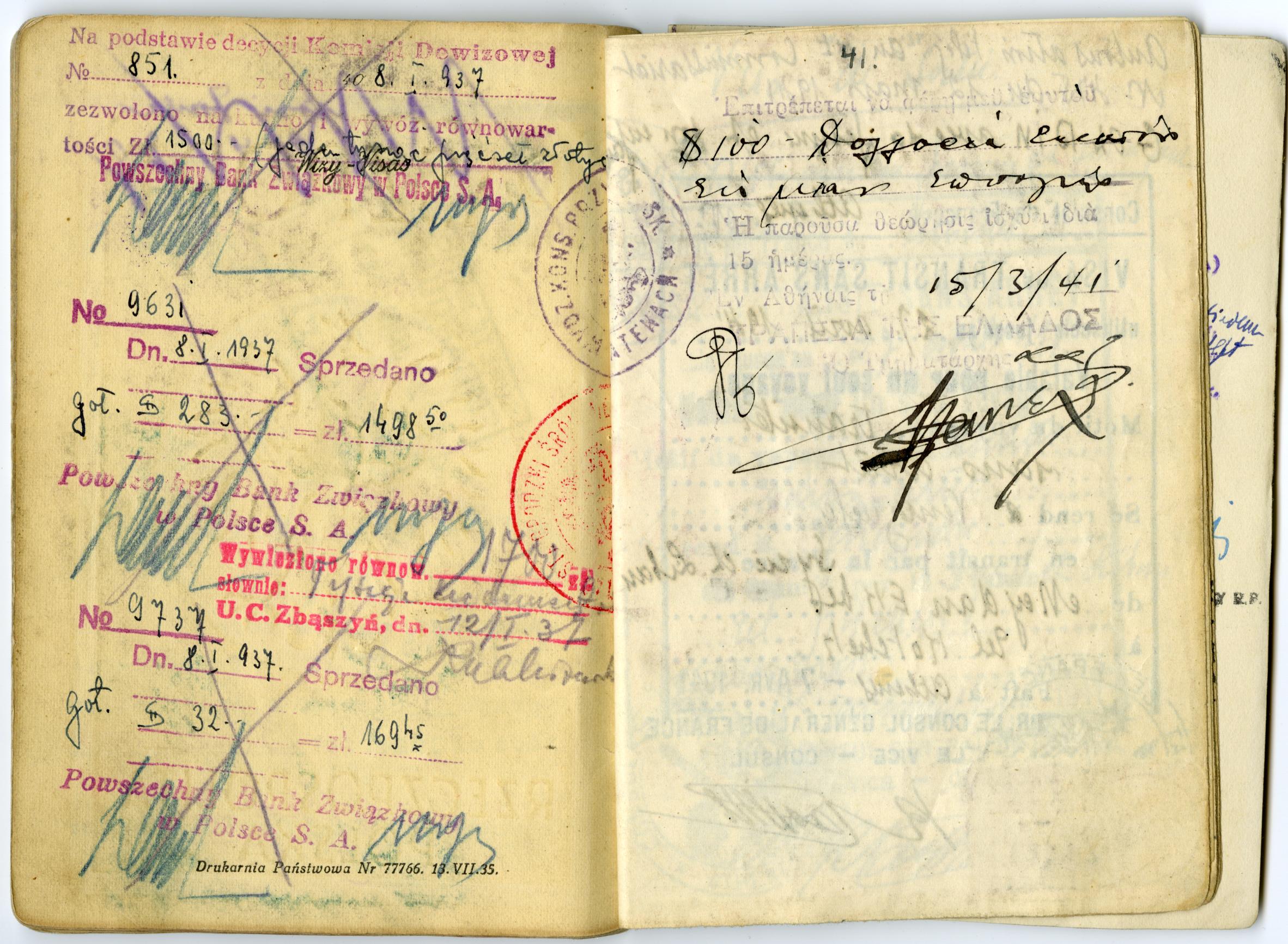 Document — Goldin Jakob (Jakow)