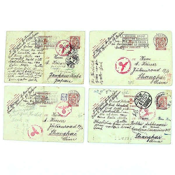 Document — Abraham Aron Krieser