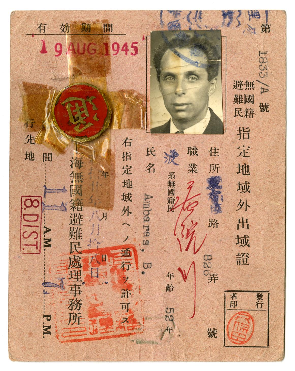 Document — Ambaras Ruchla
