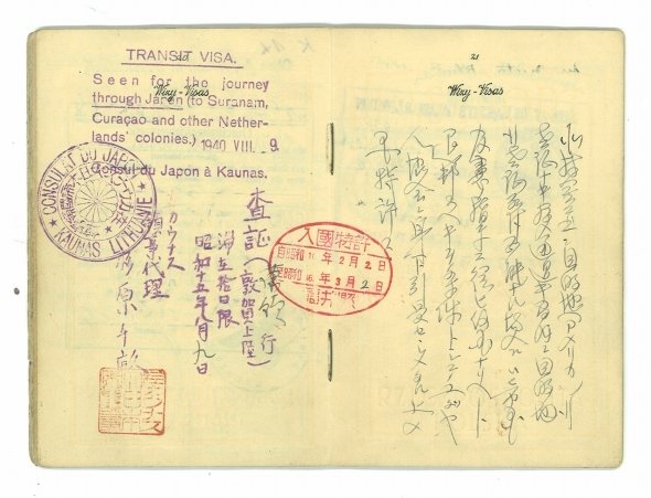 Document — Zorach Warhaftig