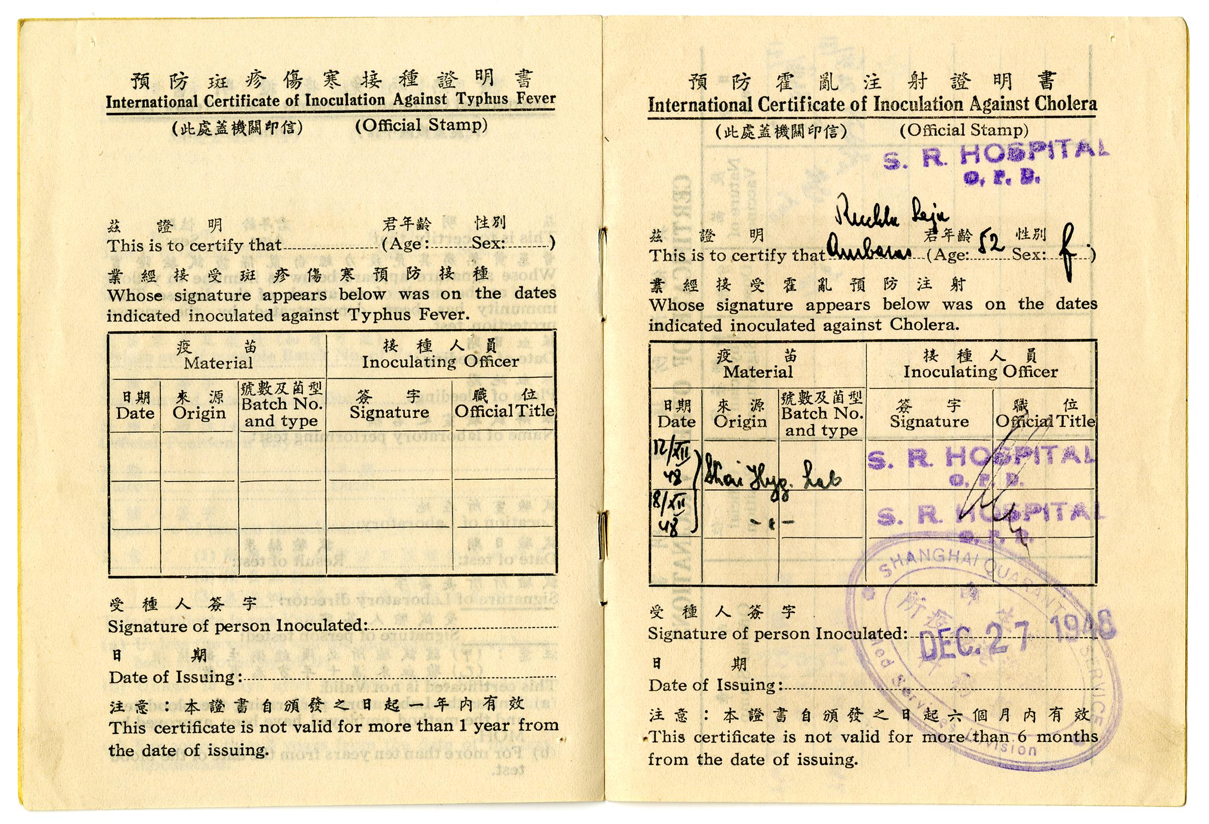Document — Ambaras Ruchla