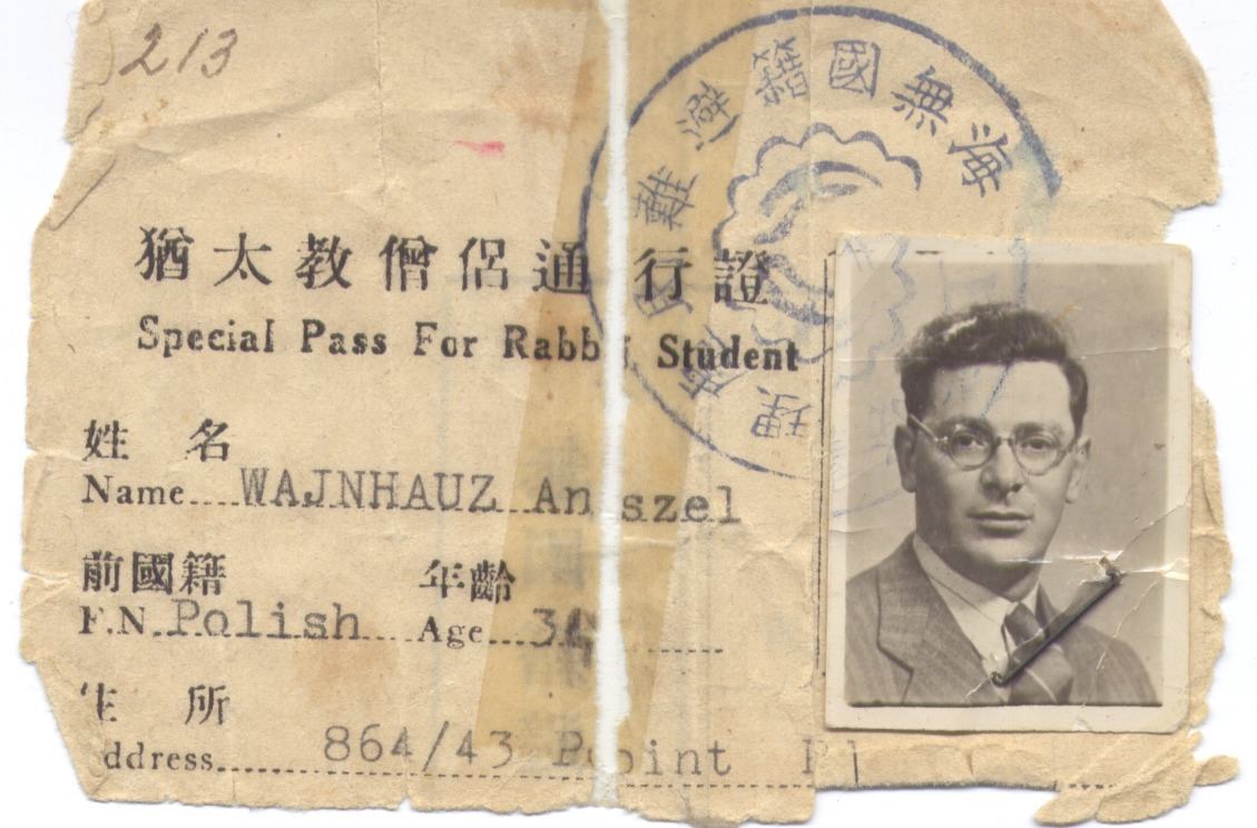Document — Anszel Wajnhauz