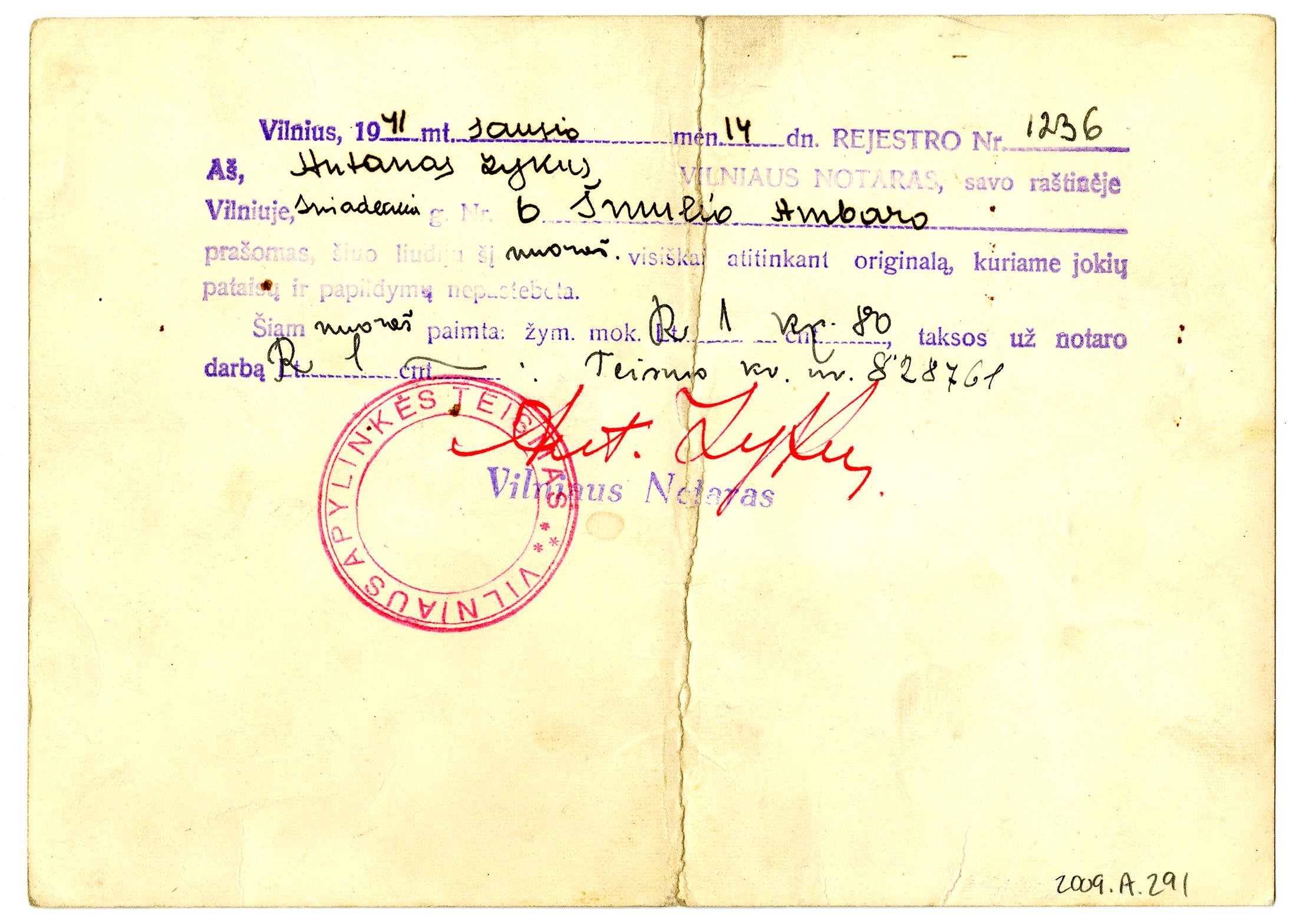 Document — Ambaras Ruchla