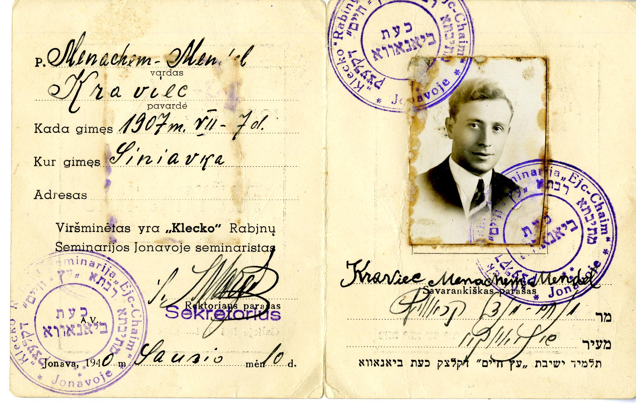 Document — Krawiec Menachim