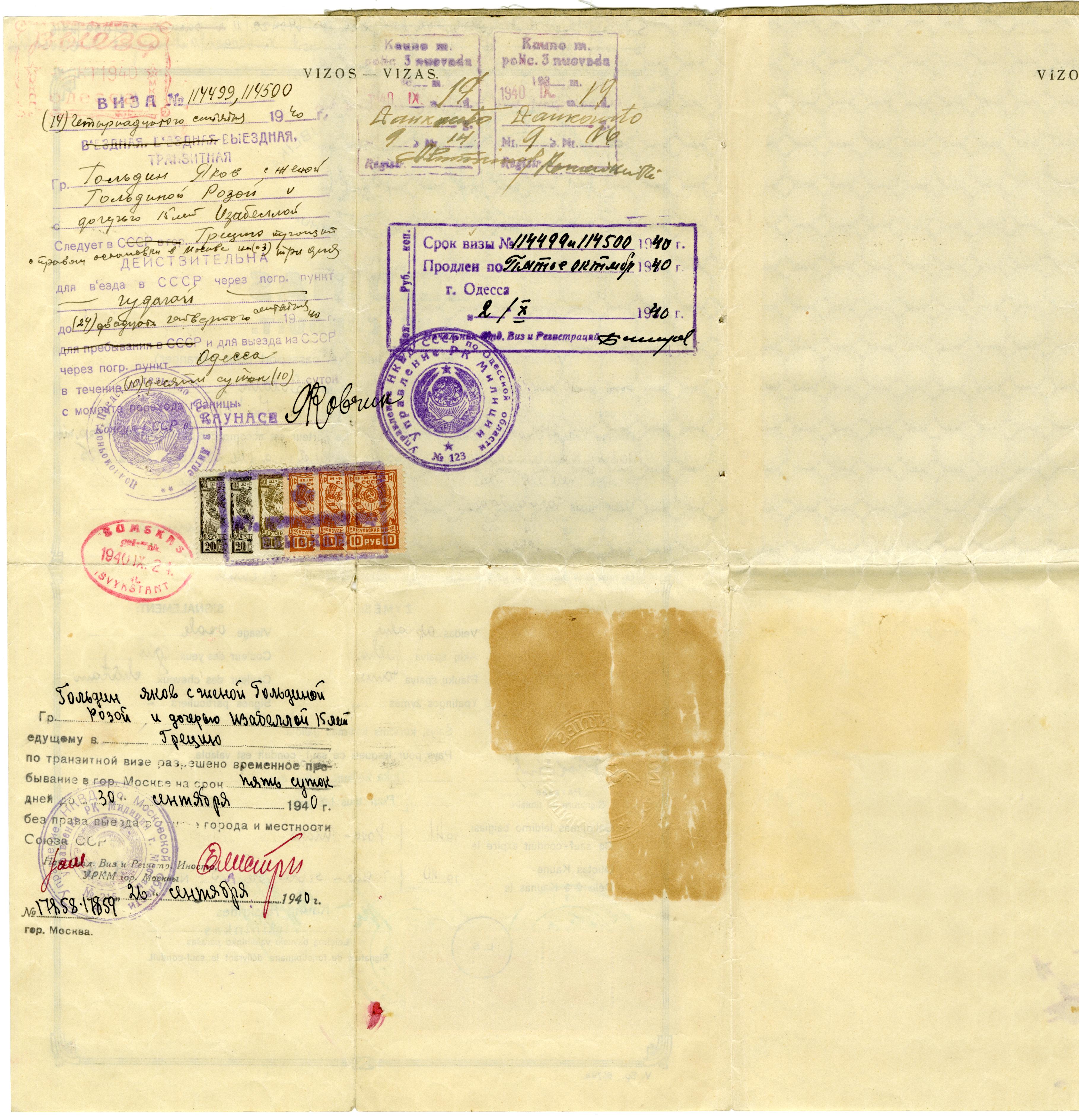 Document — Goldin Jakob (Jakow)