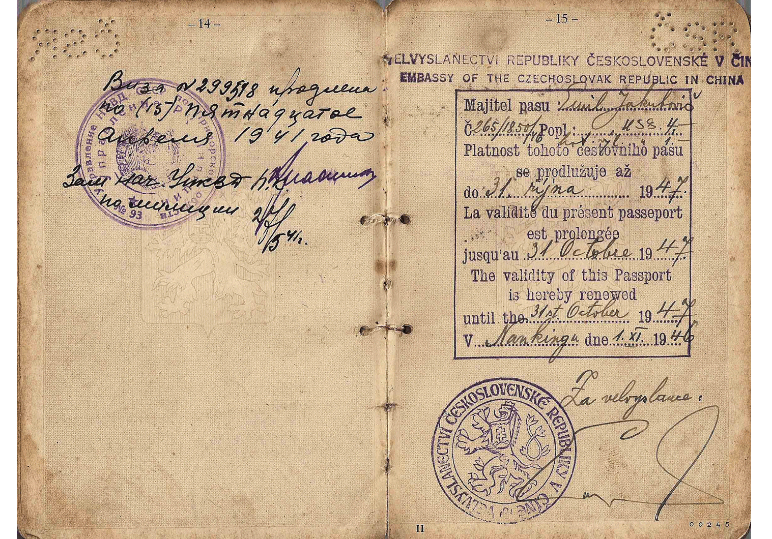 Document — Jakobovitsch Emil