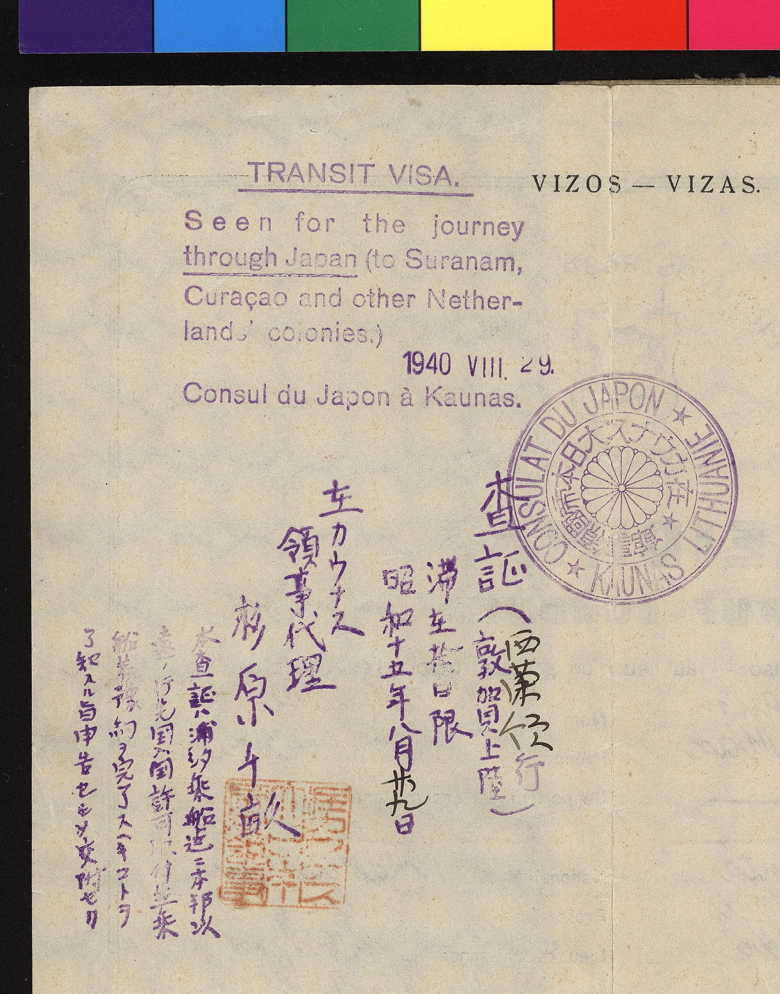 Document — Max Maidenbaum