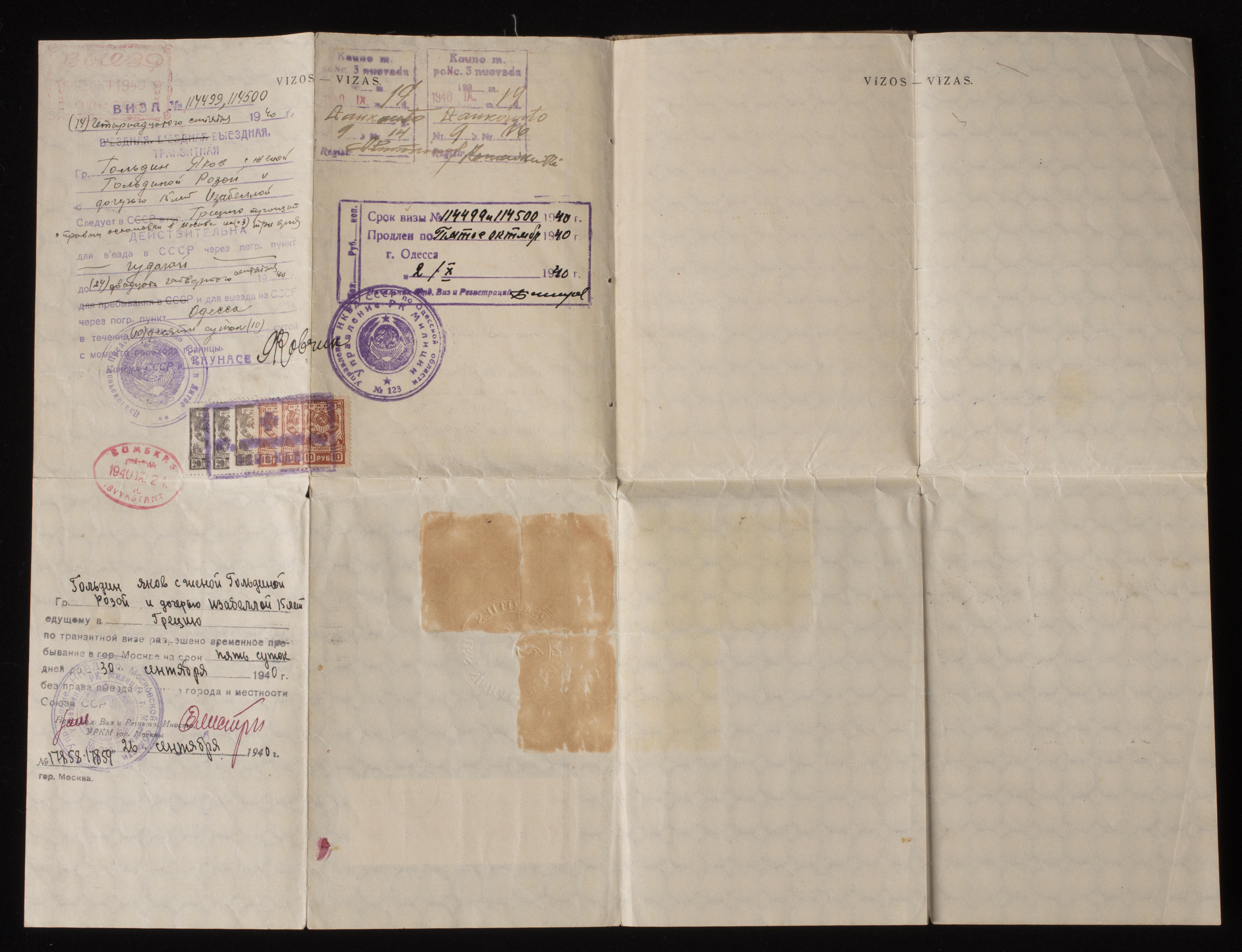 Document — Goldin Jakob (Jakow)