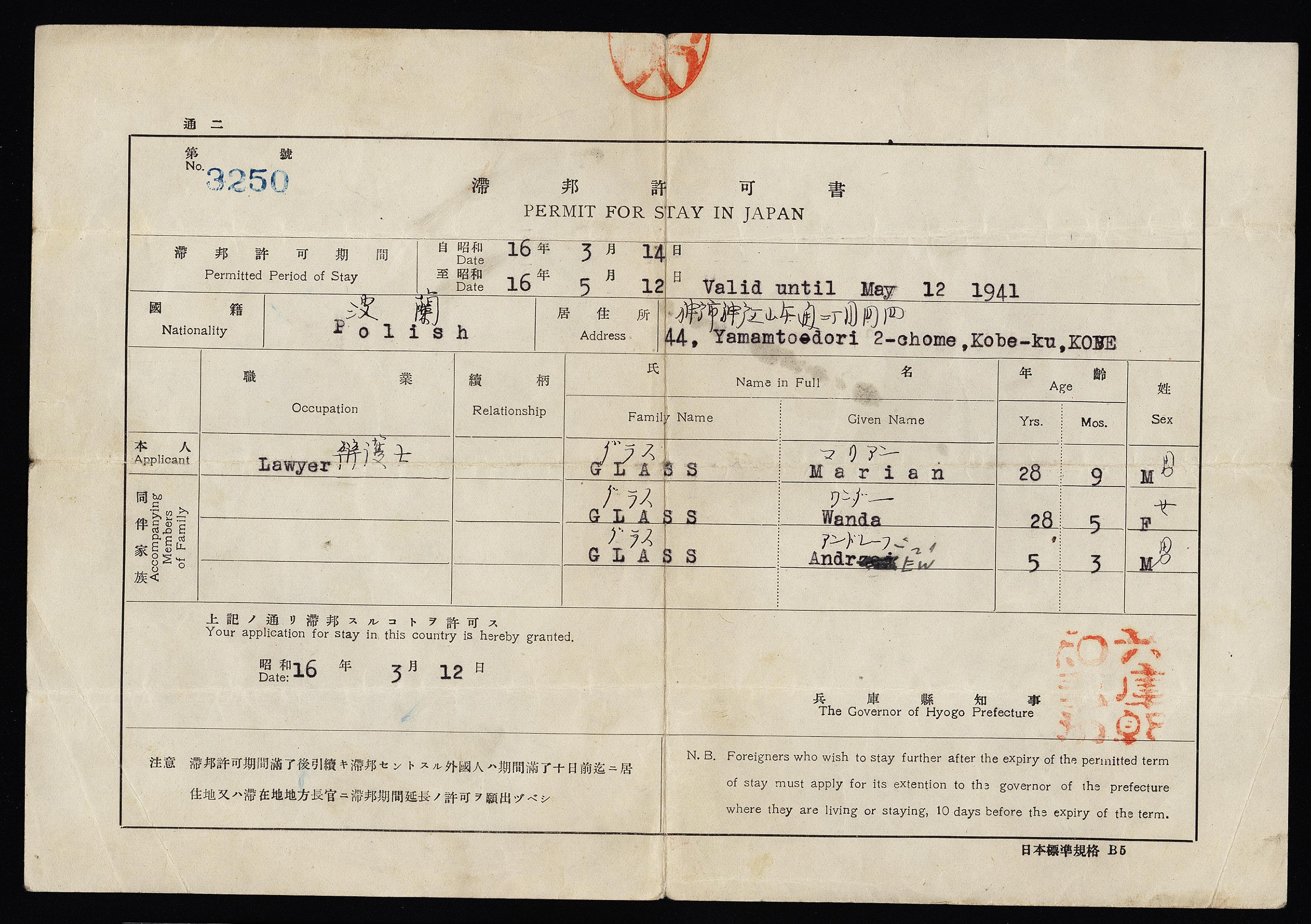 Document — Marian Glass