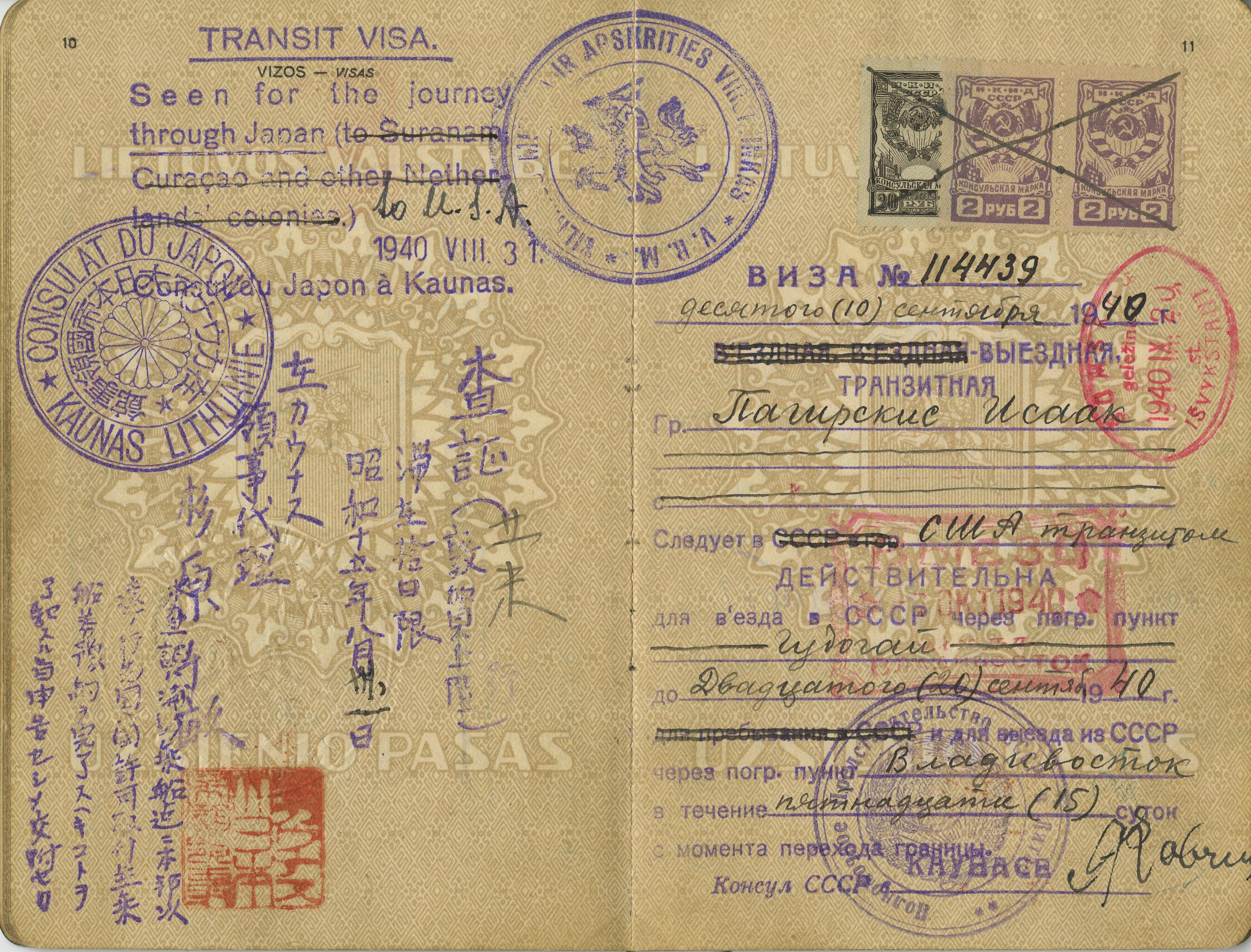 Document — Izaskas Pagirskis (Irving Pagirsky)