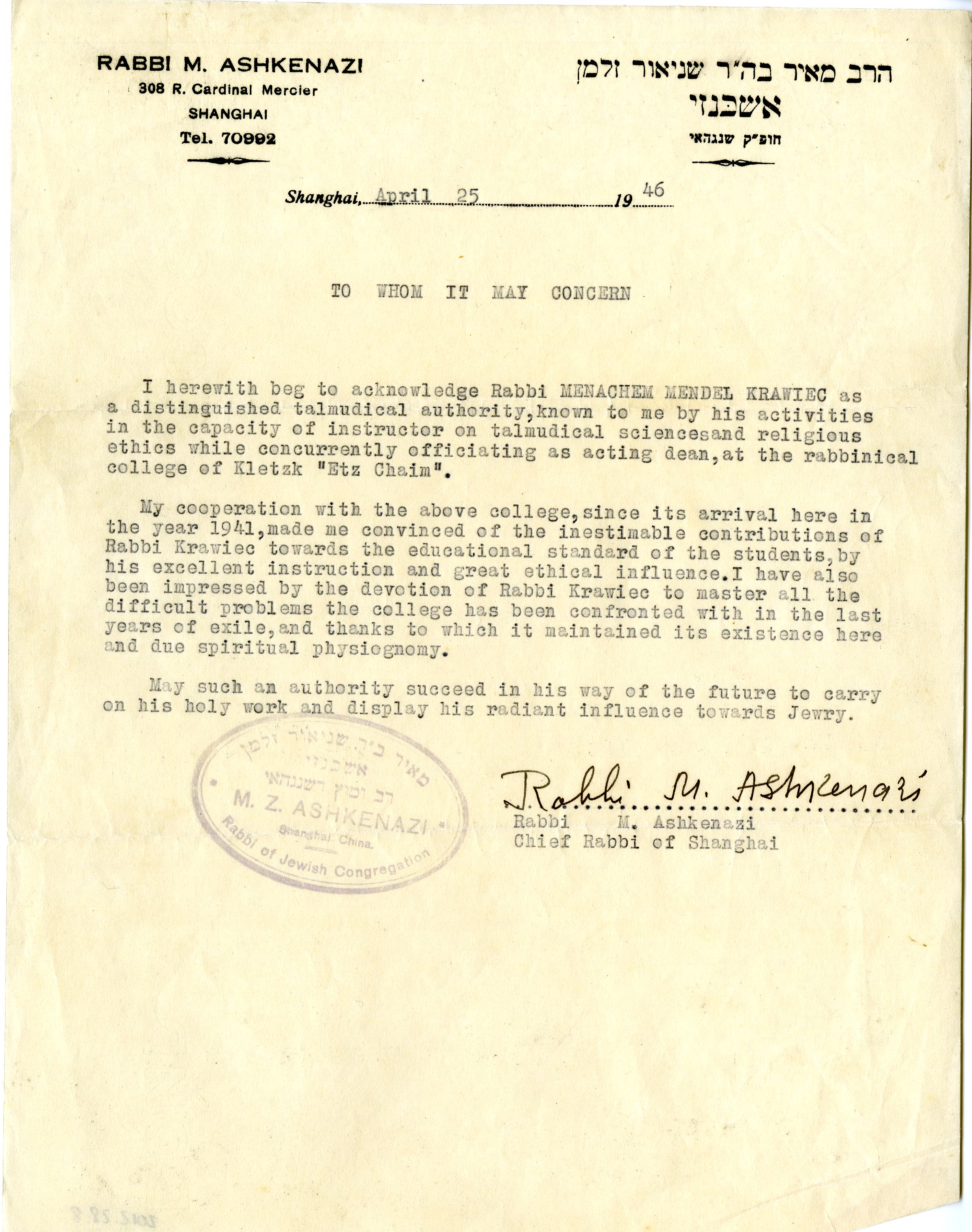 Document — Krawiec Menachim