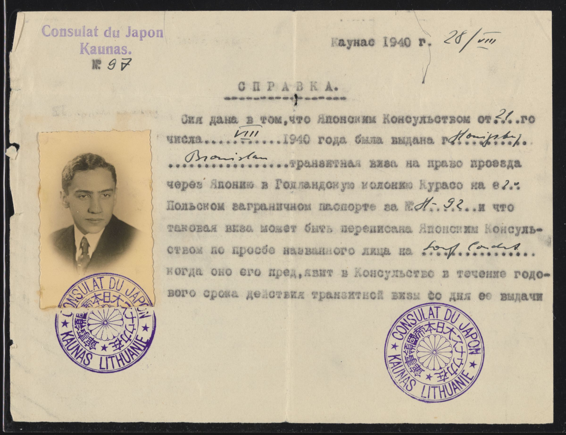 Document — Honigberg Zelik