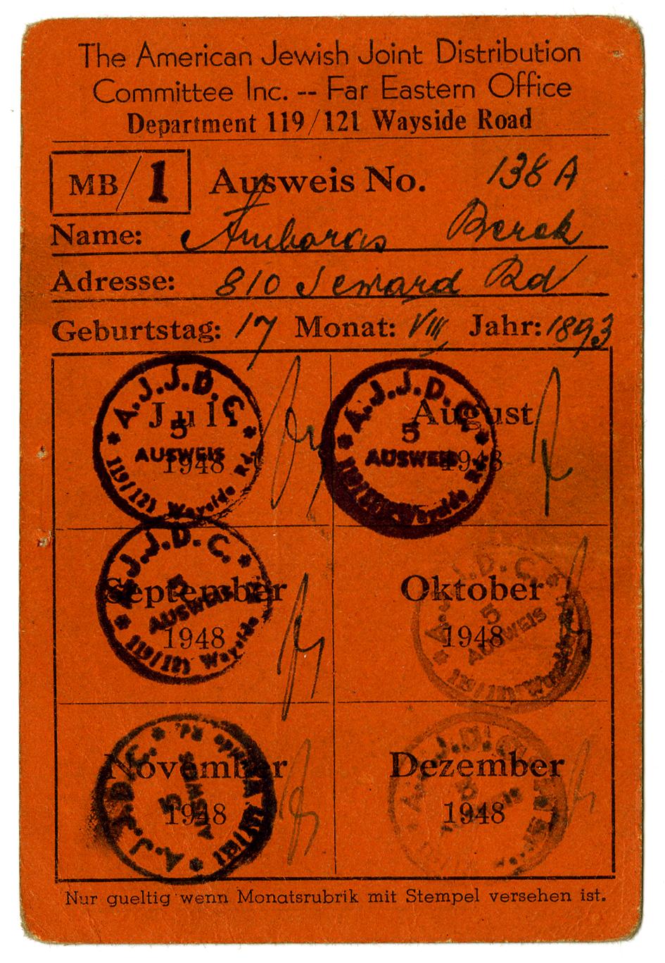 Document — Ambaras Ruchla