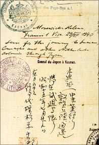 Document — Helena Mosewicka