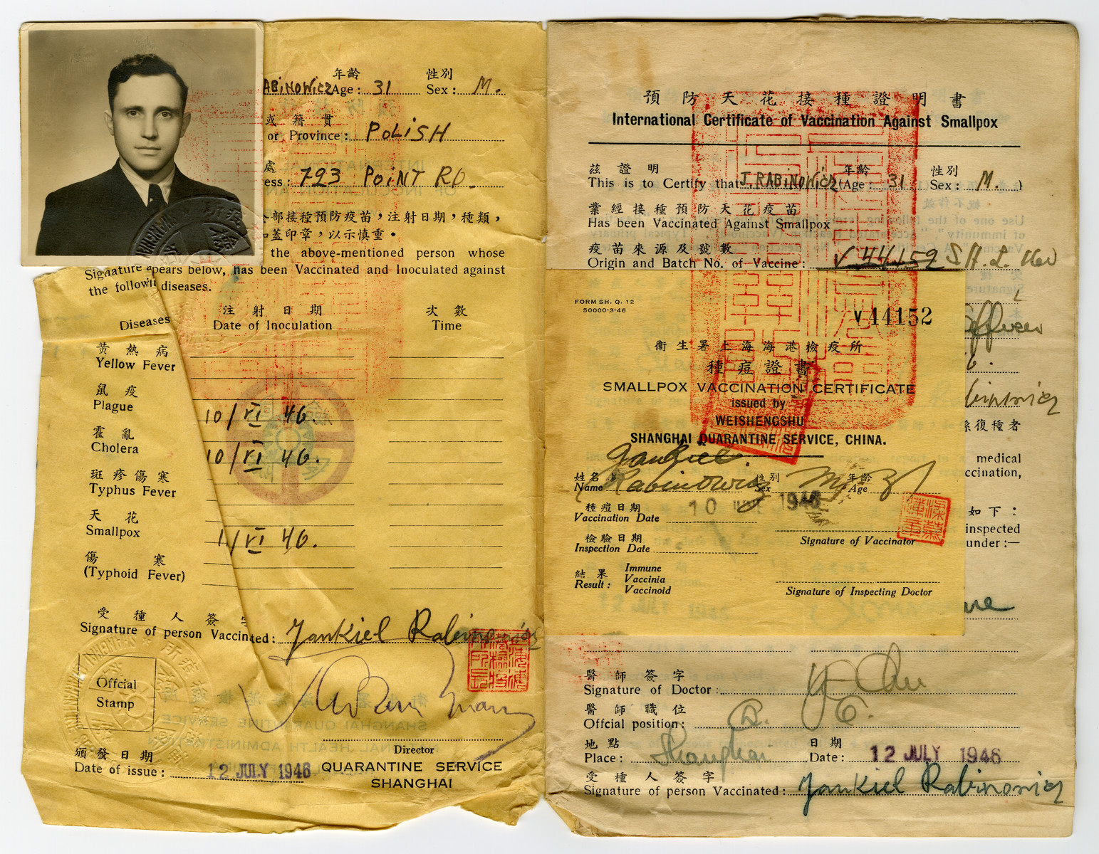 Document — Rabinowicz Jankiel