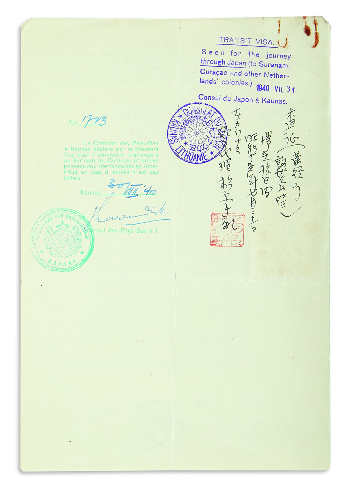 Document — Aron Weksler