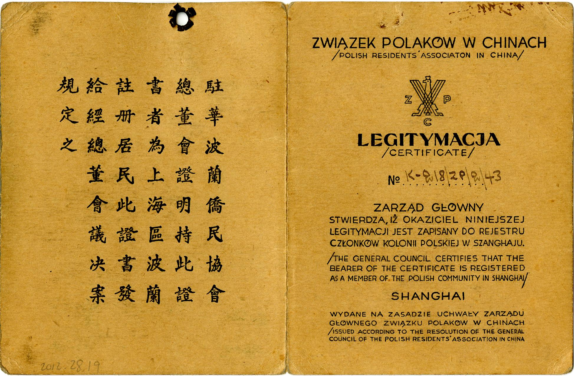 Document — Krawiec Menachim